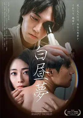 闪婚老公是首富 短剧封面